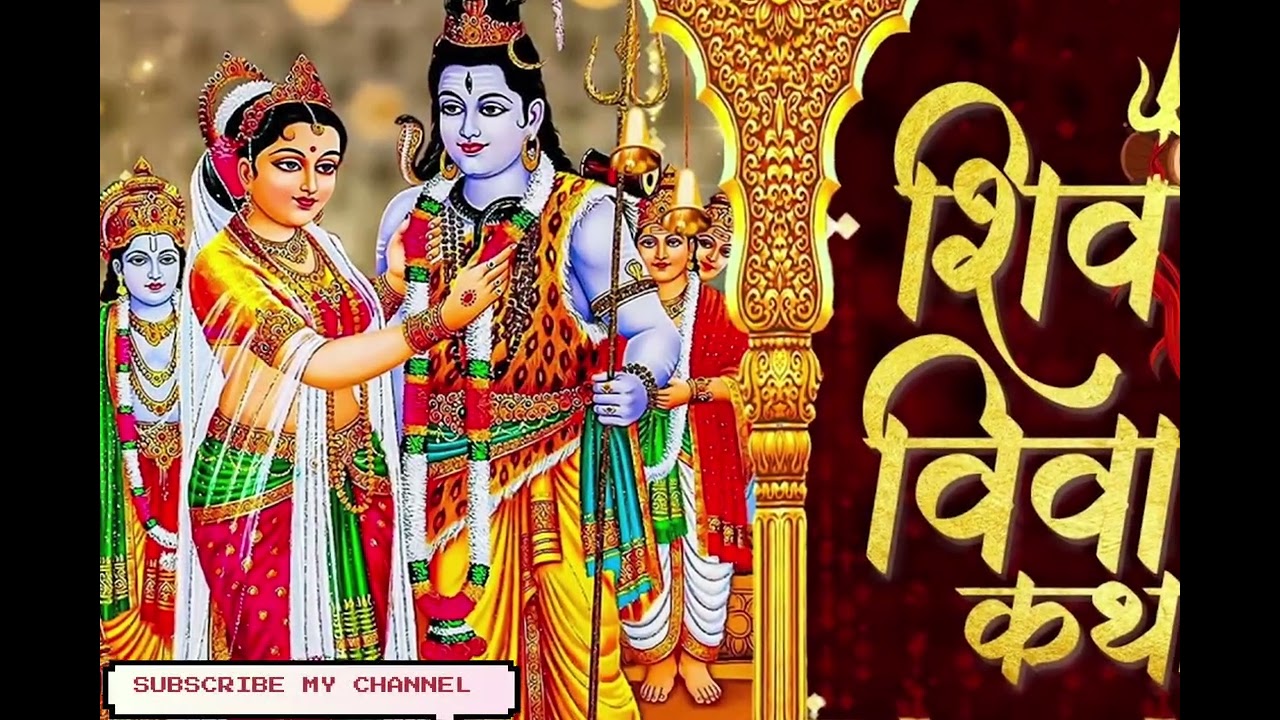 महाशिवरात्रि: अंधकार से प्रकाश तक की दिव्य यात्रा