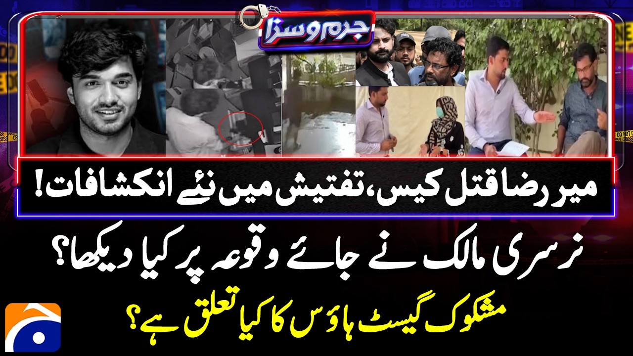 Mir Raza Ali Case Update | Guesthouse Mystery: What Is the Connection? | Jurm o Saza |@geonews