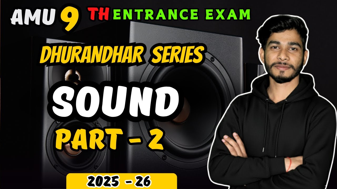 Sound | AMU 9th Entrance Sound Part 2nd | AMU / BHU / JMI 9th entrance exam 2025 - 26 