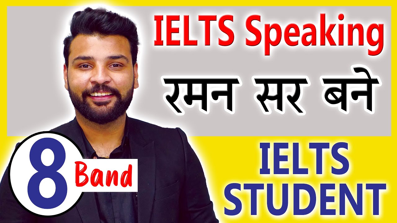 IELTS Speaking 8.0Band II Tips and Trick II 