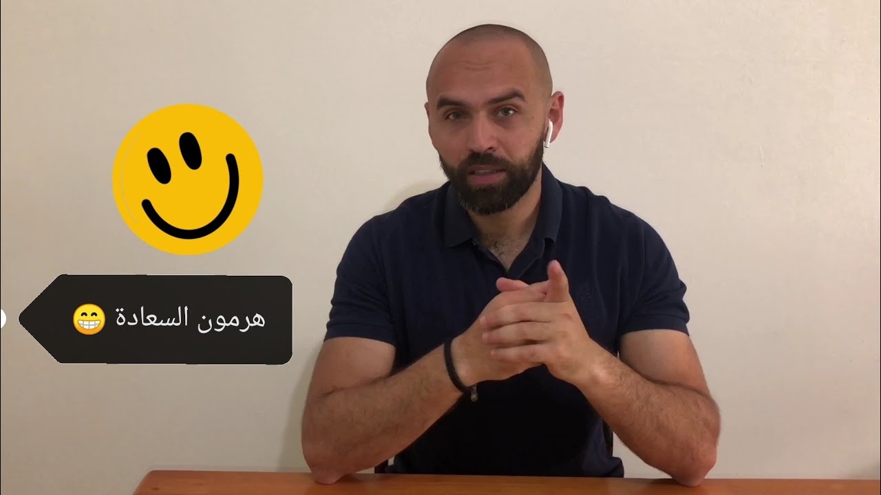 الرياضة والسعاده😊.. . هل الرياضه تزيل الاكتئاب؟؟ 🤔