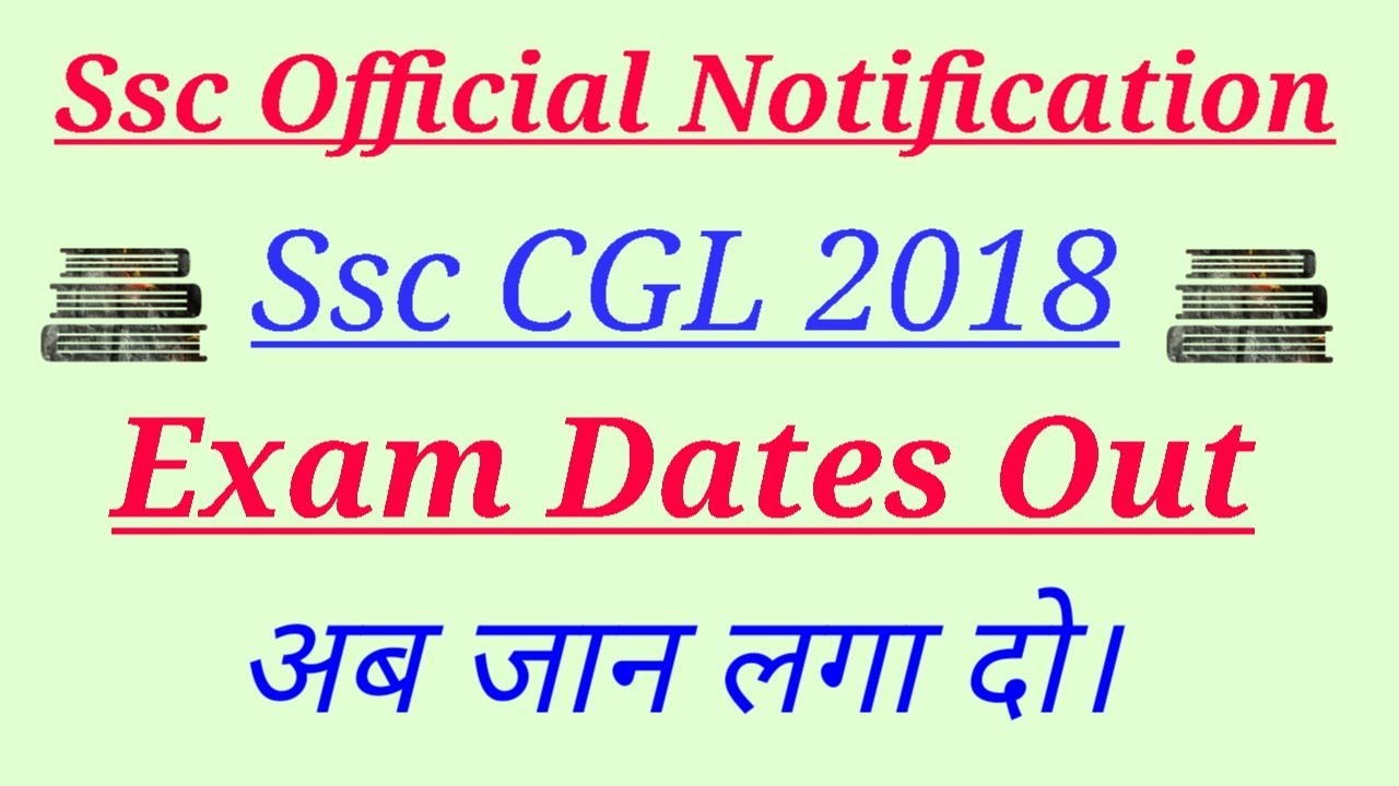Ssc CGL 2018 exam dates Announced | Ssc CGL 2018 exam | Ssc New Notification