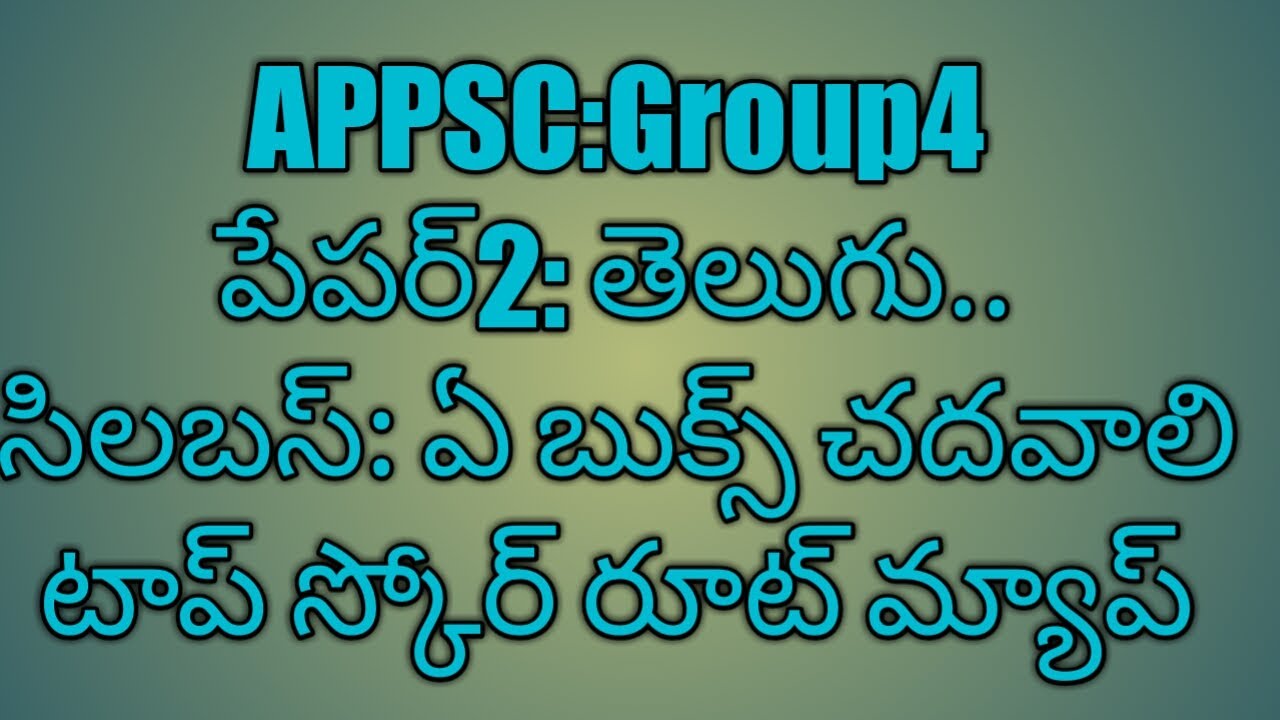 APPSC:Group4#PAPER 2#Preparation strategy#Telugu language