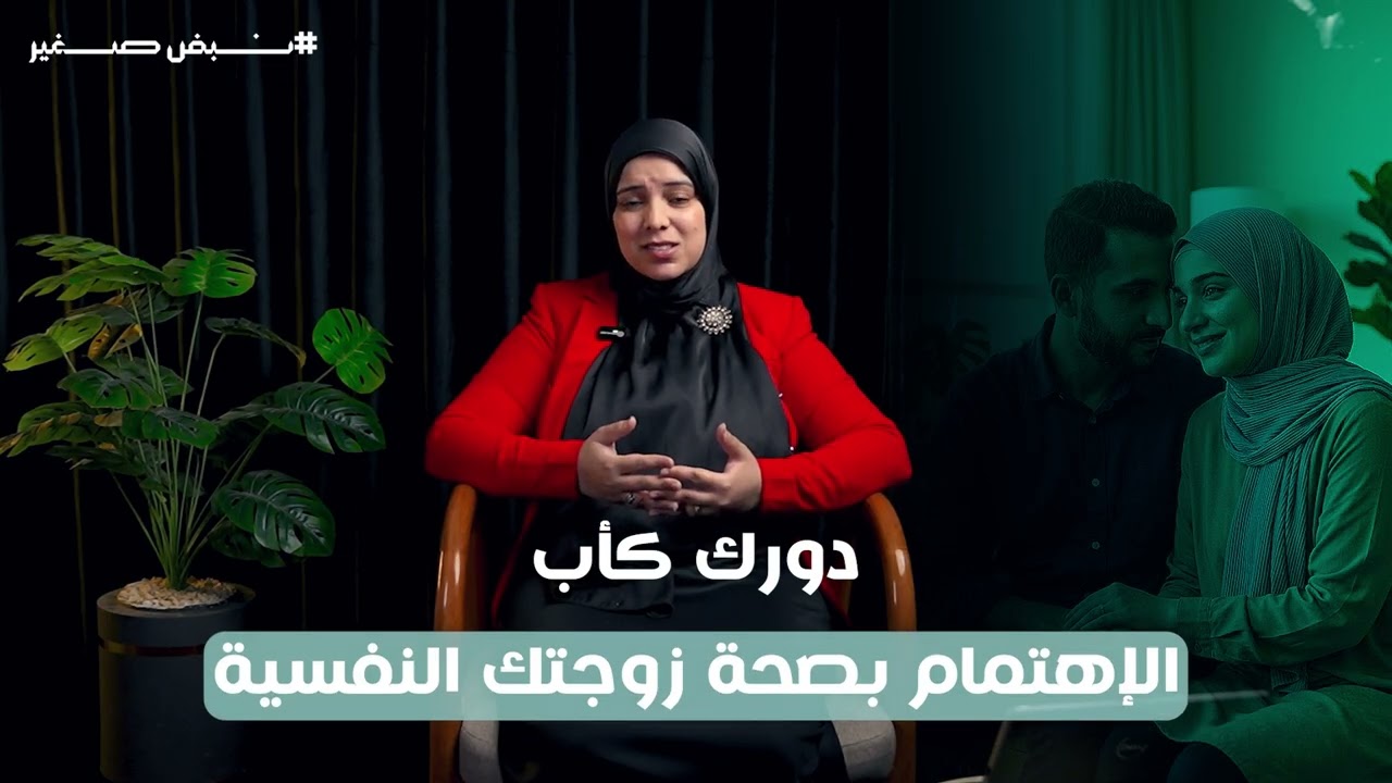 الحلقه الاولي نبض صغير