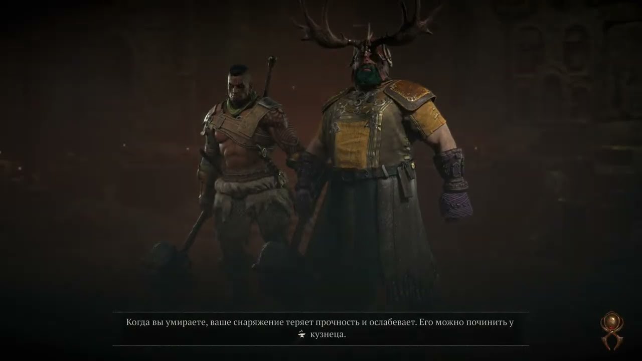 PS 5 DIABLO 4 💀MULTIPLAYER 👊🏼💯UHD🔥