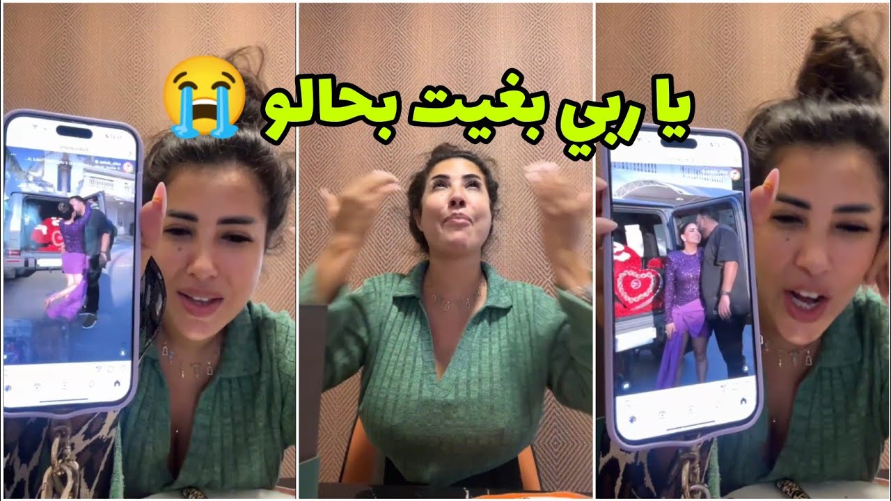 إلا ما دارش ليك بحال صفاء غير بلاش من داك الزواج 🚨شوفو الزواج و الحب ديال بصح😭 يا ربي شي واحد بحالو😭