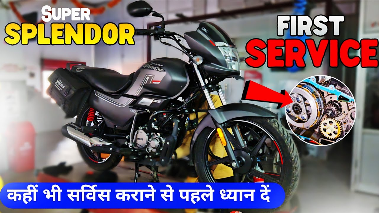 First service of super splendor bs6 hero bike 2025 letest video | फर्स्ट सर्विस कैसे करें 