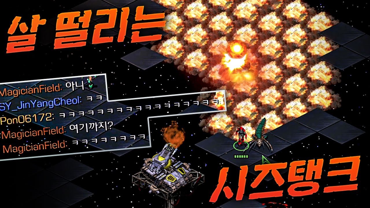 zㅋㅋㅋㅋㅋㅋㅋㅋㅋㅋㅋㅋㅋㅋㅋㅋ :: 살 떨리는 시즈탱크
