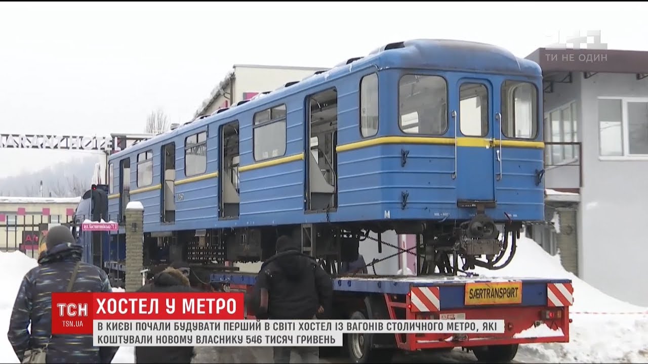 У Києві будують перший у світі хостел, зроблений із вагонів метро
