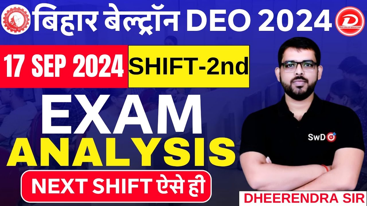 BIHAR BELTRON DEO 2024 COMPUTER | EXAM ANALYSIS  NEXT शिफ्ट में ऐसे प्रश्न आएंगे | BY DHEERENDRA SIR