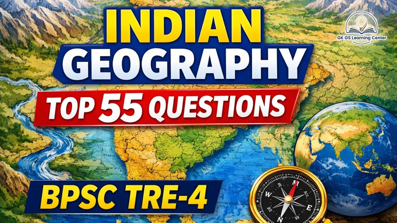 BPSC TRE 4 | Indian Geography | Top 55 Most Important Questions | GK GS