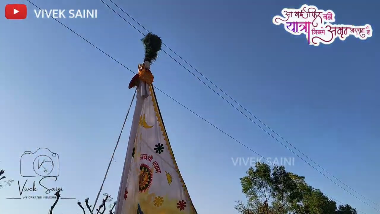 सूरजगढ़ निशान पदयात्रा | सूरजगढ़ निशान का घाटी का नजारा 🚩 #shyam #surajgarhnishan #viveksaini