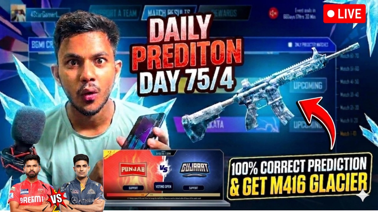 GET FREE M416 GLACIER | BGMI CRICKET LEAGUE PUNJAB VS GUJRAT IPL MATCH 4 | 4STAR GAMER