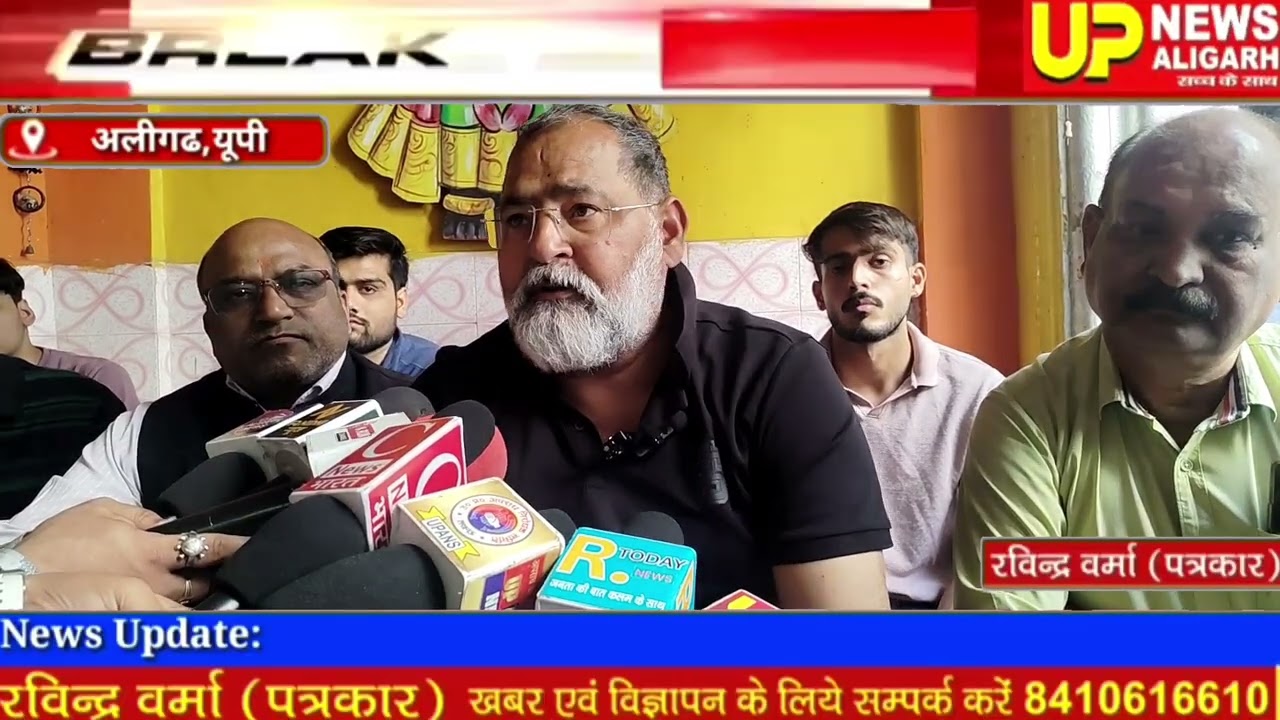 जयगंज रंगबरनी एकादशी के उपलक्ष में प्रेस वार्ता का आयोजन किया गया