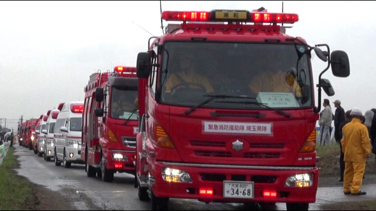 Part3 緊急走行!!消防車救急車300台日本全国より大集結!!迫力サイレン!!第5回緊急­­消防援助隊全国合同訓練 Japanese Fire Engine Rescue Training