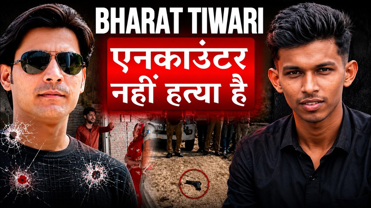 Bharat Tiwari Encounter: Truth or Murder? The Reality Will Shock You!