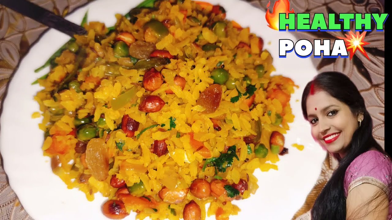 😋Healthy Vegetable Poha Recipe | झटपट हेल्दी पोहा Snack | New Easy Breakfast & Evening Recipe India