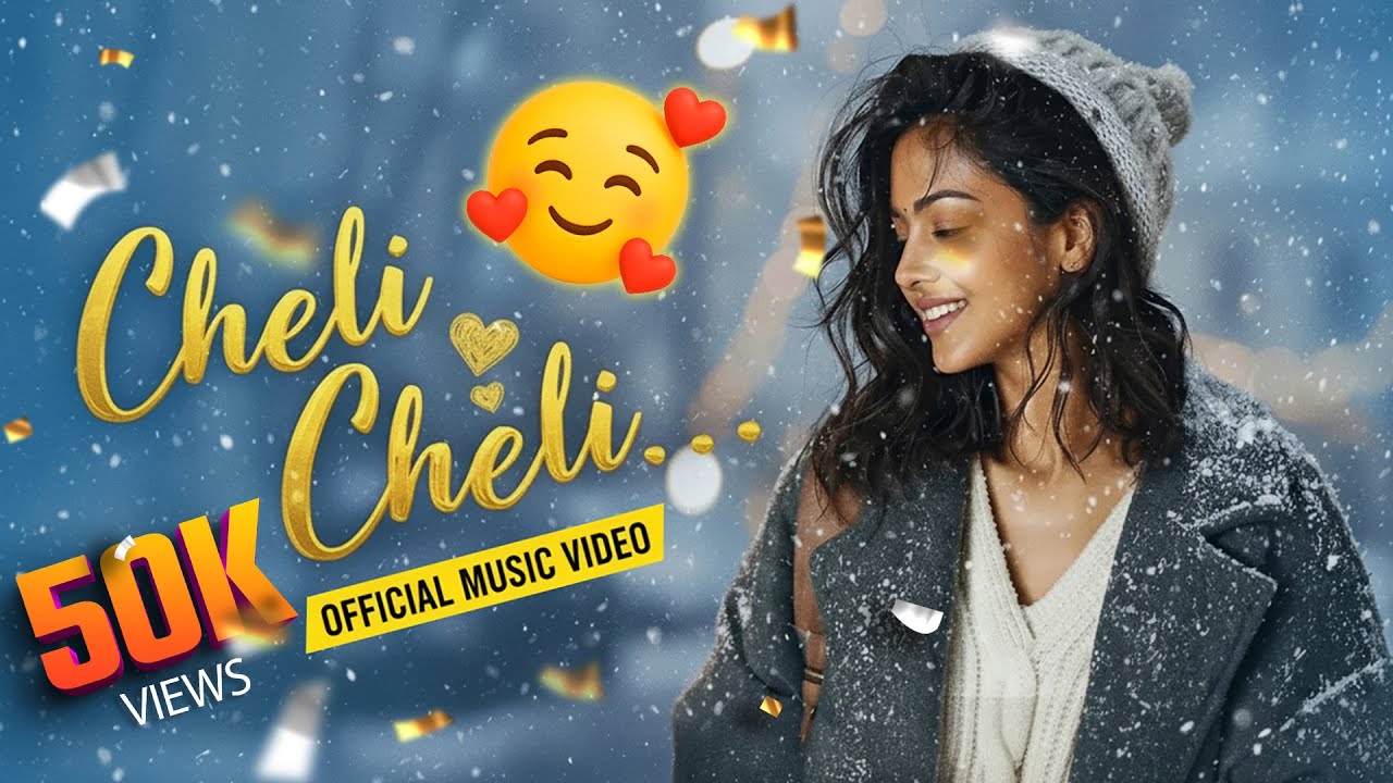 Cheli Cheli – New Telugu Romantic Song | Official Music Video | Heart Touching Love Song 💕