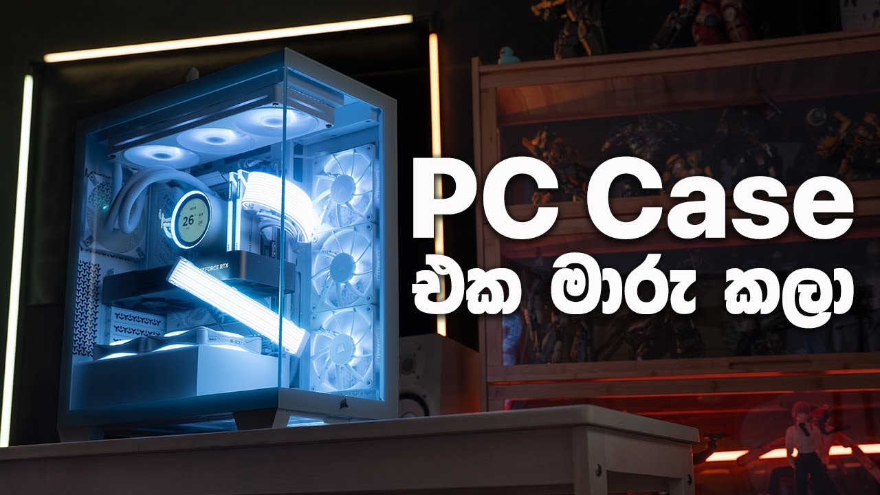 PC එකේ Casing එක Change කලා