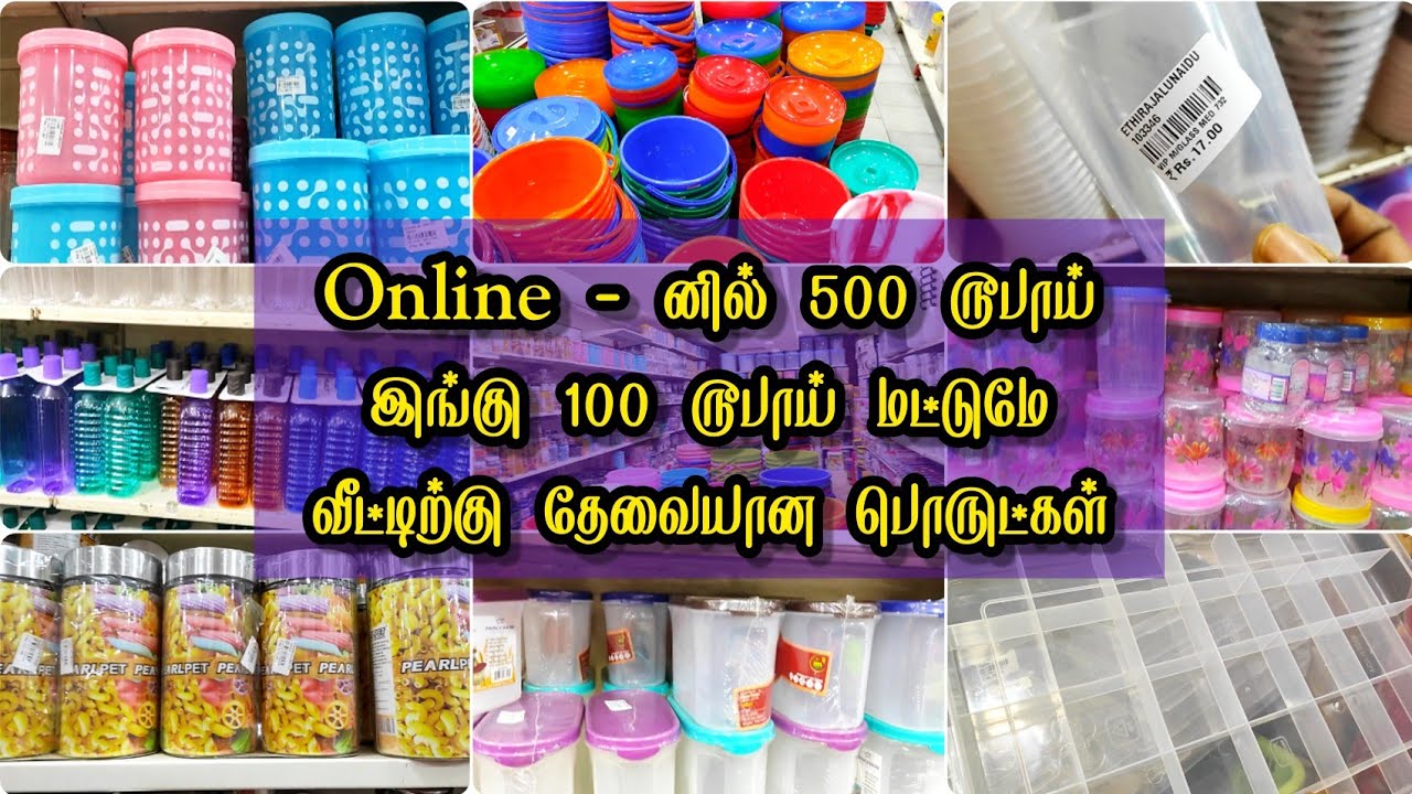 M. A Ethirajulu Naidu Parrys Kitchen Plastic Organisers/ dmart Containers / Online products