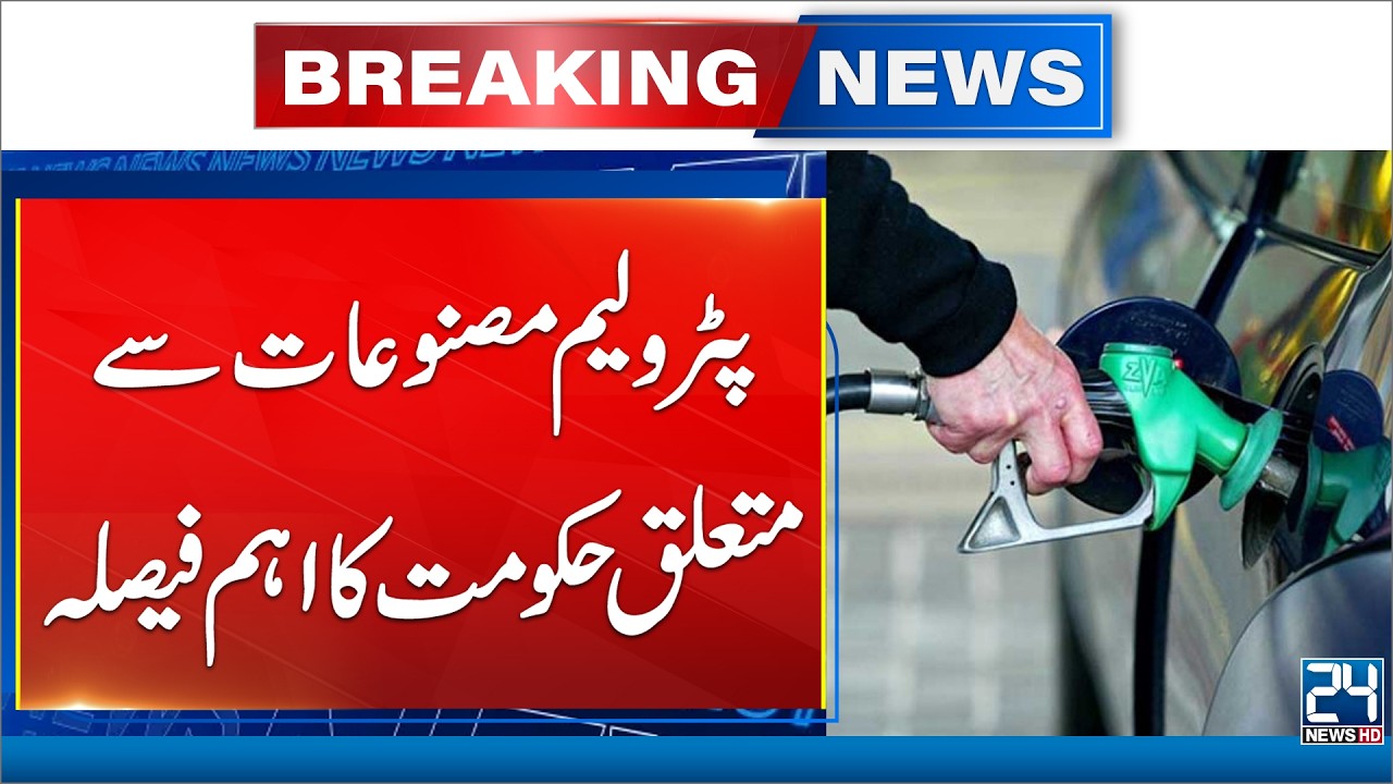 Government Maintains Petroleum Levy on Petrol & Diesel | Fuel Price Update 2026 - Breaking News