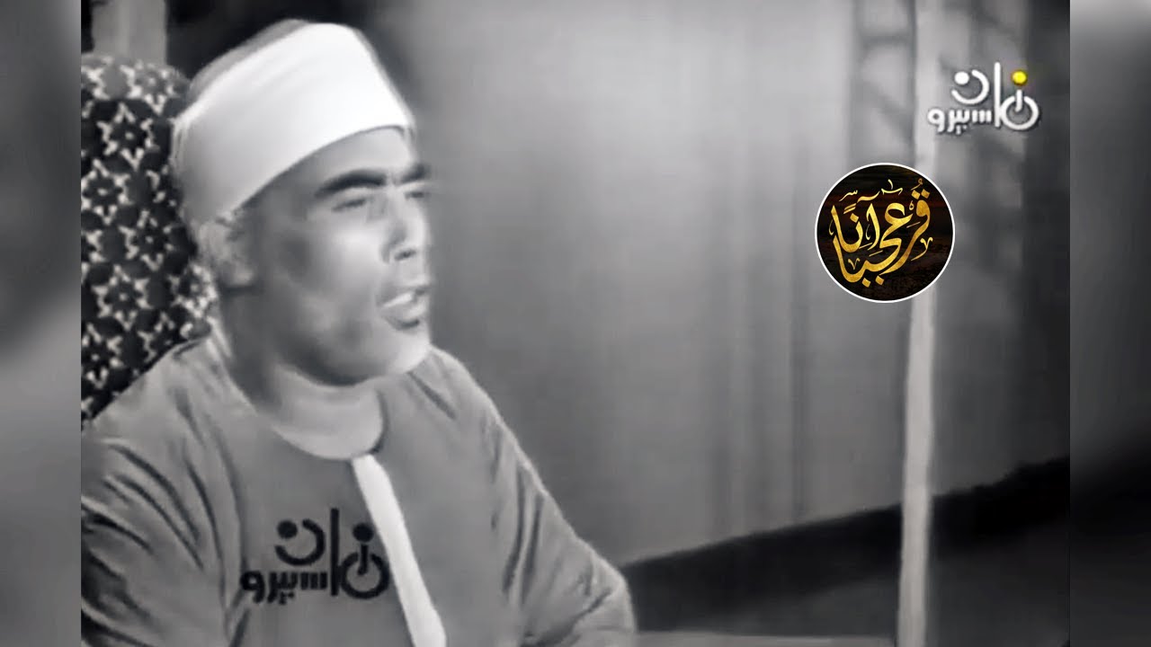 بروعة الأداء وجمال الصوت! يبدع الشيخ محمود خليل الحُصَري ويتفنن في هذه التلاوة | جودة عالية ᴴᴰ