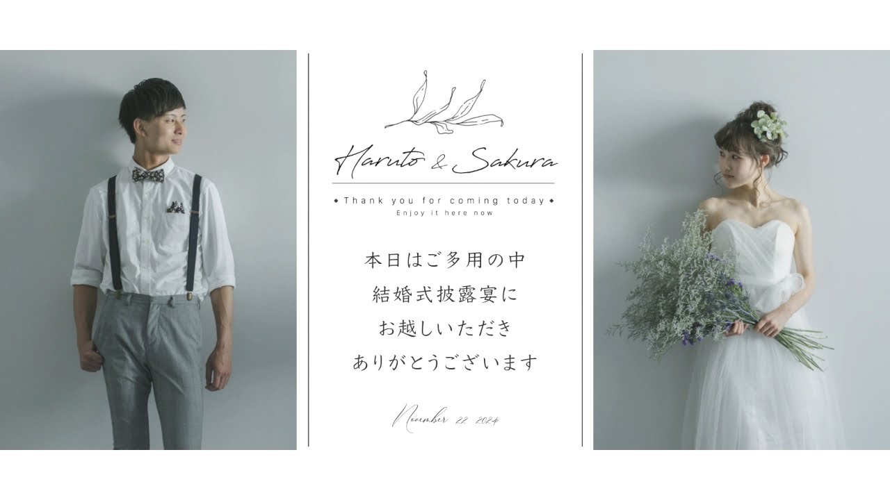シンプルだからこそ伝わる想いがある。洗練されたプロフィールムービー【&we】