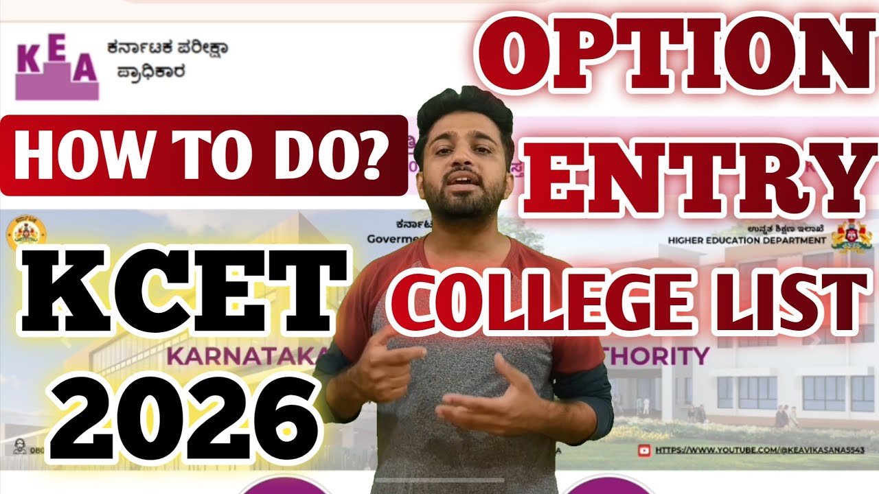 How To Prepare Your KCET Option Entry 2026 College Priority List? | KCET Counselling Instructions