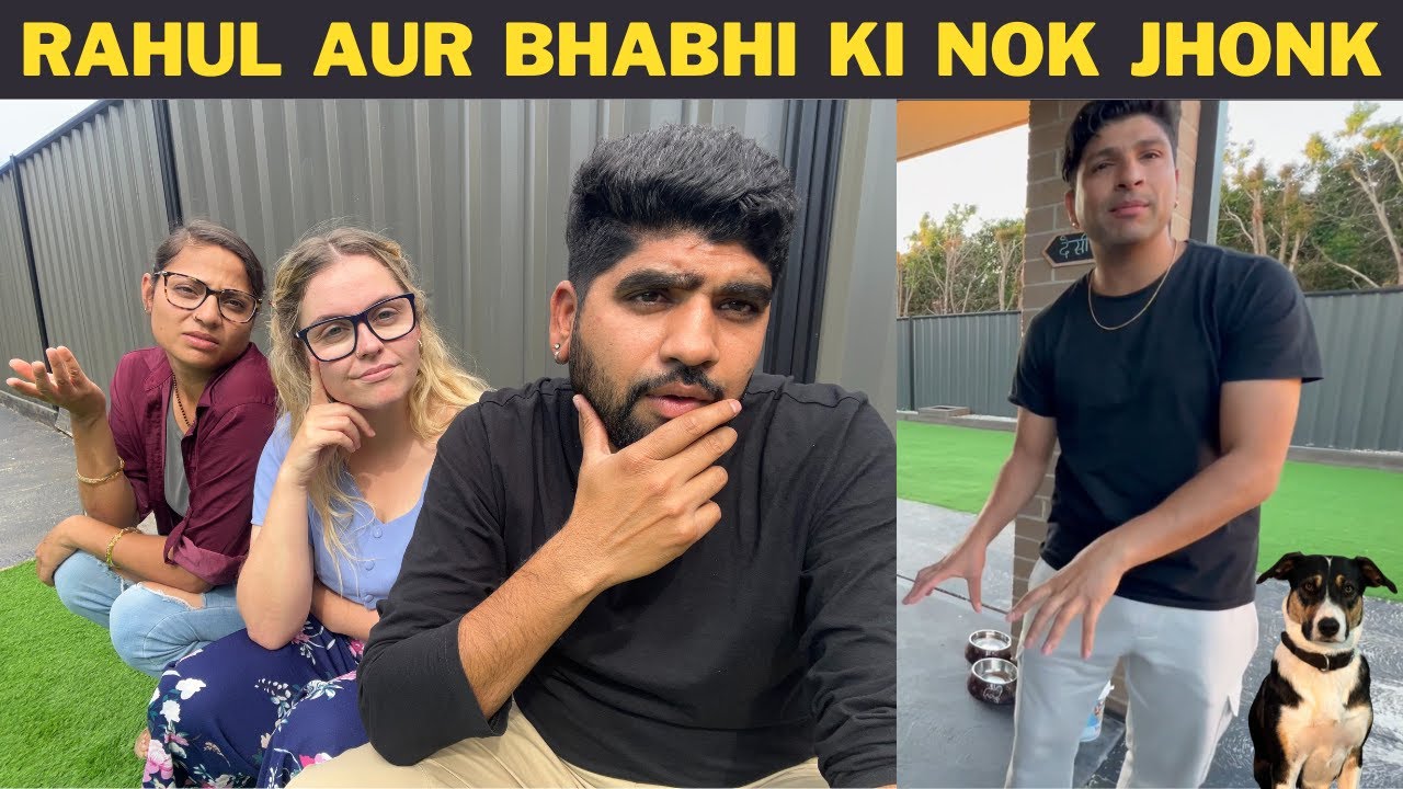RAHUL AUR BHABHI KI HUI NOK JHOK & STAR FIST DAY TODAY