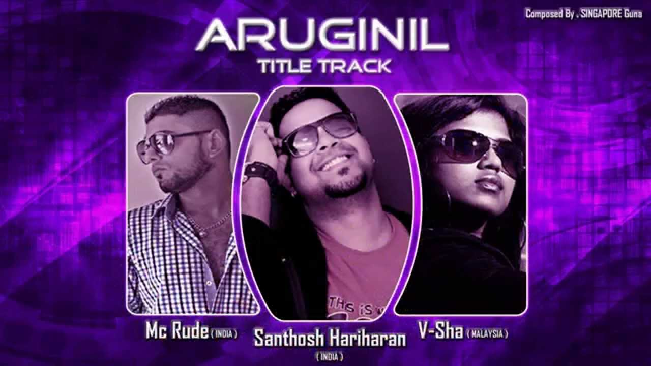 ARUGINIL  ( HD )