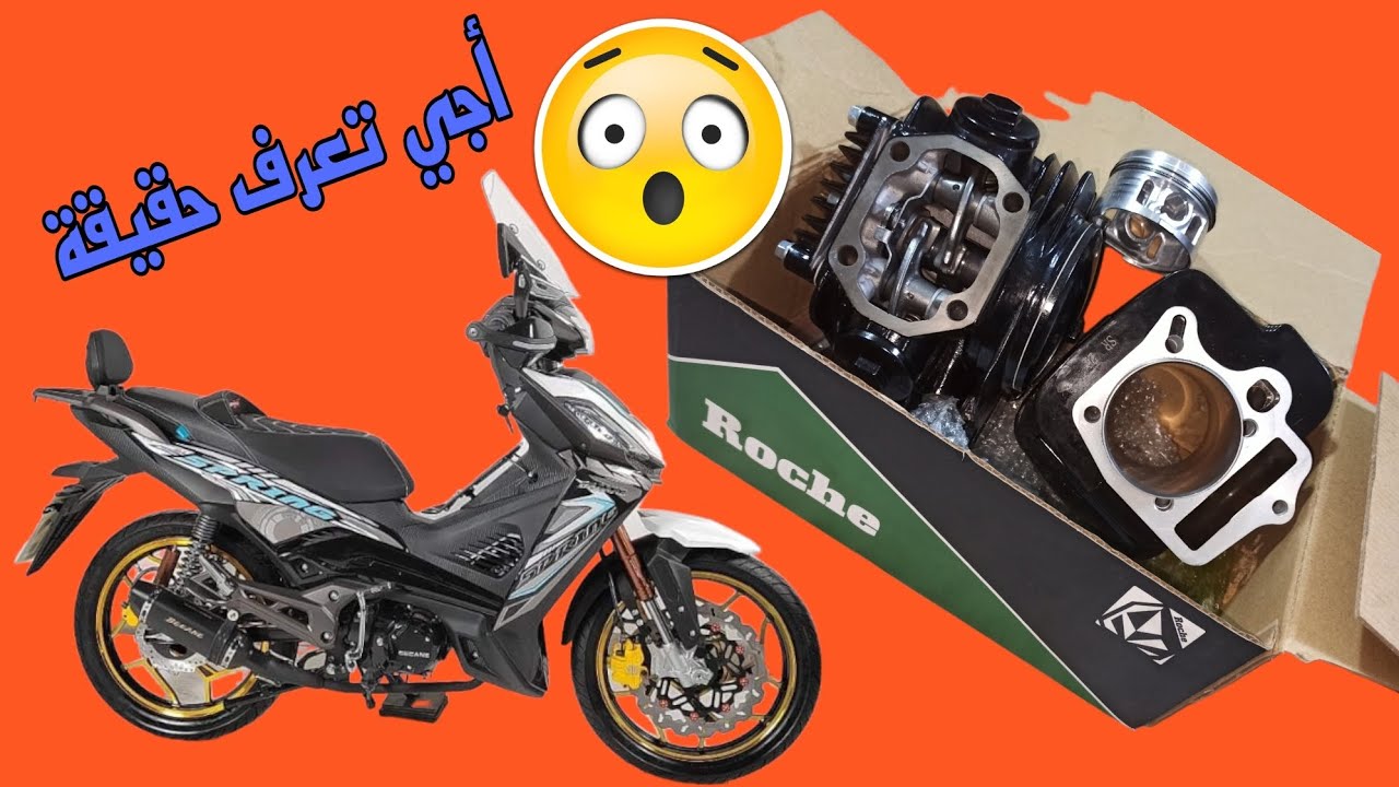 أجي تعرف حقيقة صادمة-2023 -BECANE SPRING