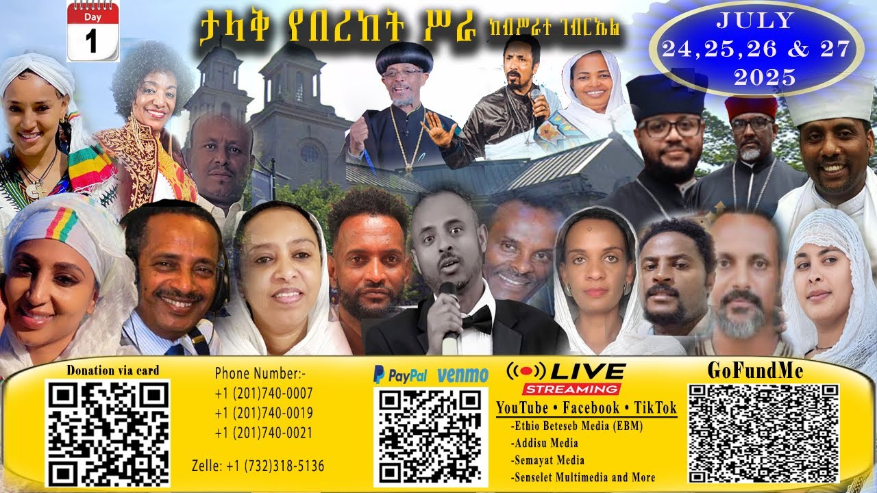 ታላቅ የበረከት ስራ ከብስራተ ገብርኤል:- Day 01