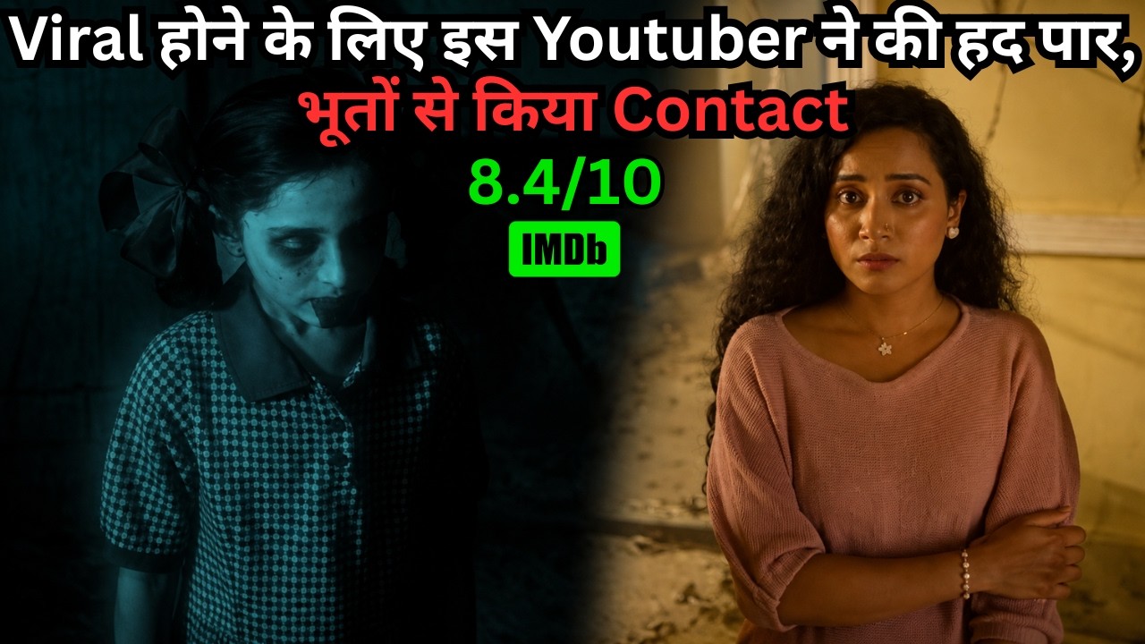 Youtuber Went to Horror House for Content & Caught to Ghost ⁉️⚠️💥🤯 | South Movie Explained in Hindi