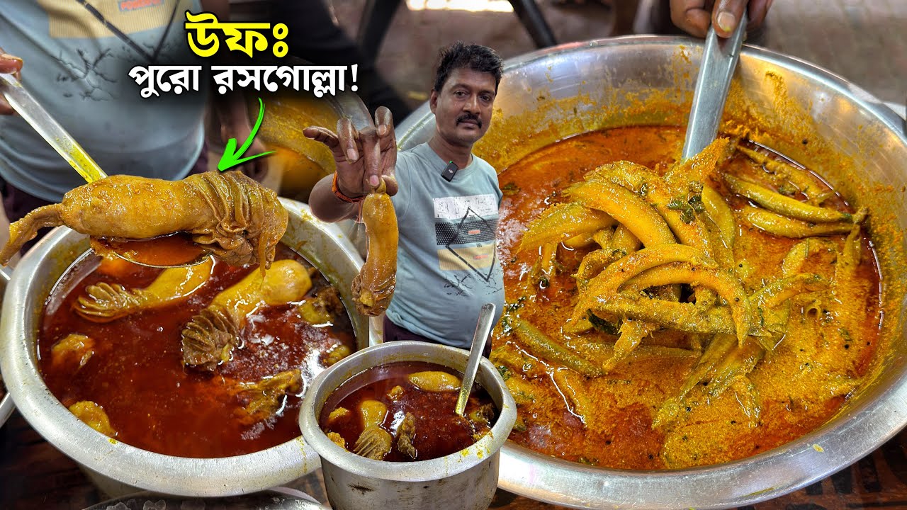 ২ বছর পর খাসির চুস্তা খেলাম কানাইয়া দার ভাতের হোটেলে সাথে সরষে পাকাল খেয়ে ফিদা হয়ে গেলাম