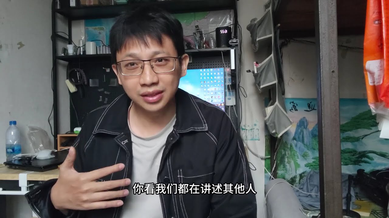 “当你看到别人轻松成功时的那种无力感，该如何安放？”“承认吧，看到别人暴涨的粉丝数，我们都曾偷偷焦虑过。”（看到B站UP主“咕噜耄”4天80万粉丝有感）