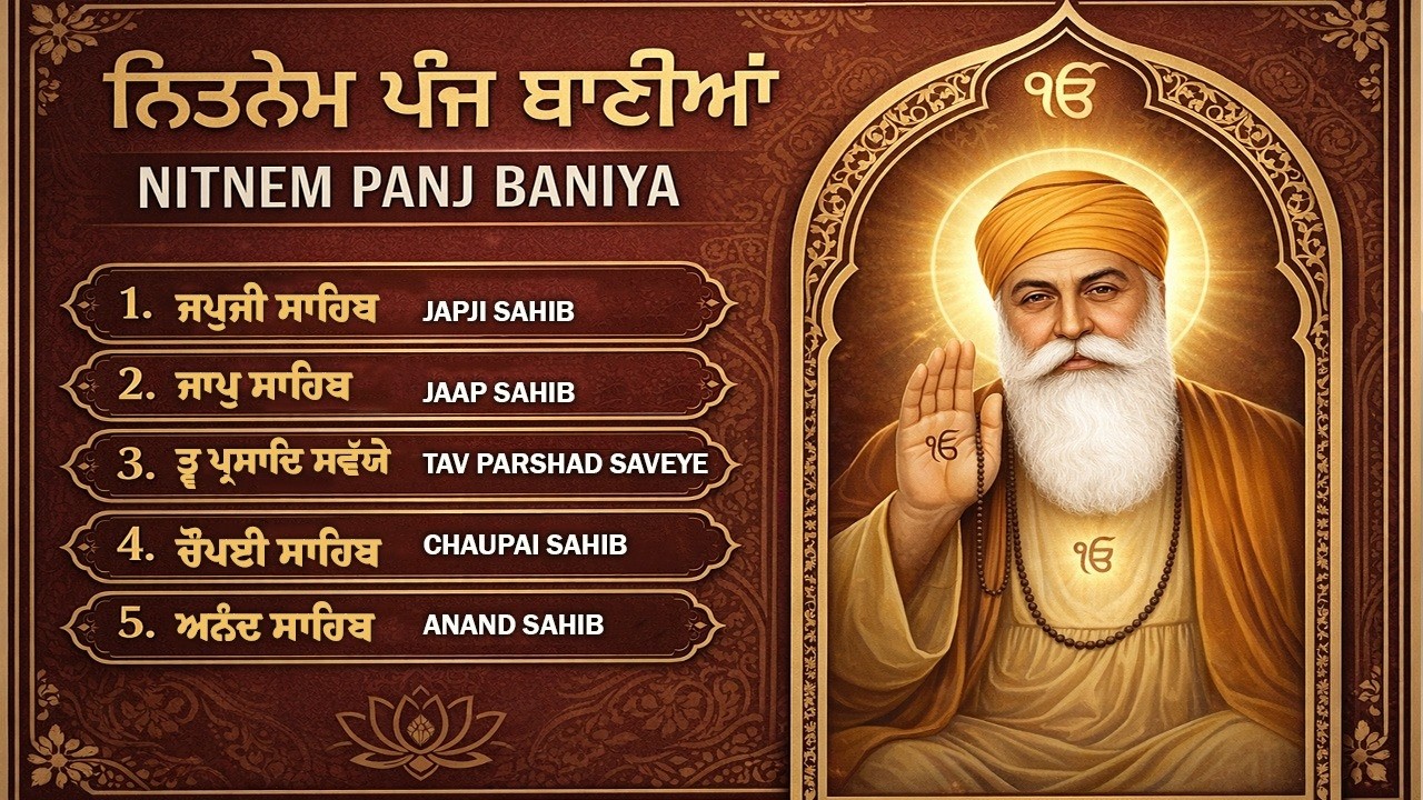 Nitnem Sahib Full Path | Nitnem Sahib | Panj Baniya Da Path | Nitnem Sahib Full Path #wmk #panjbania