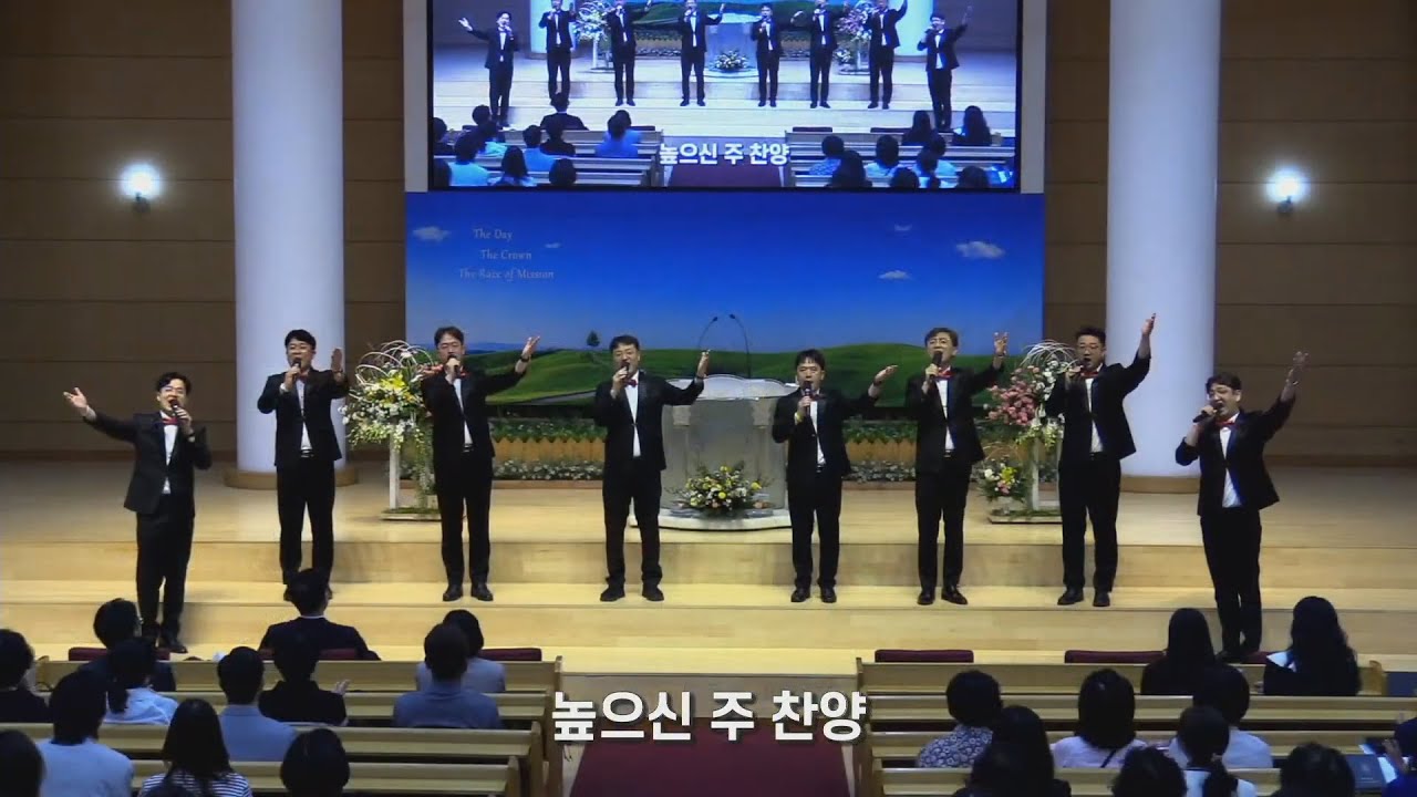 연가, 주의 자녀 천국 향해 가라 - 250525 (남성중창)