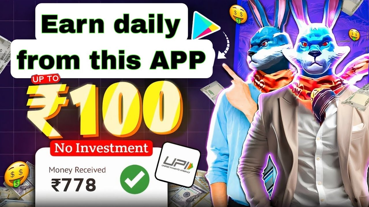 Best Earning App 2025 | No Investment 🔥