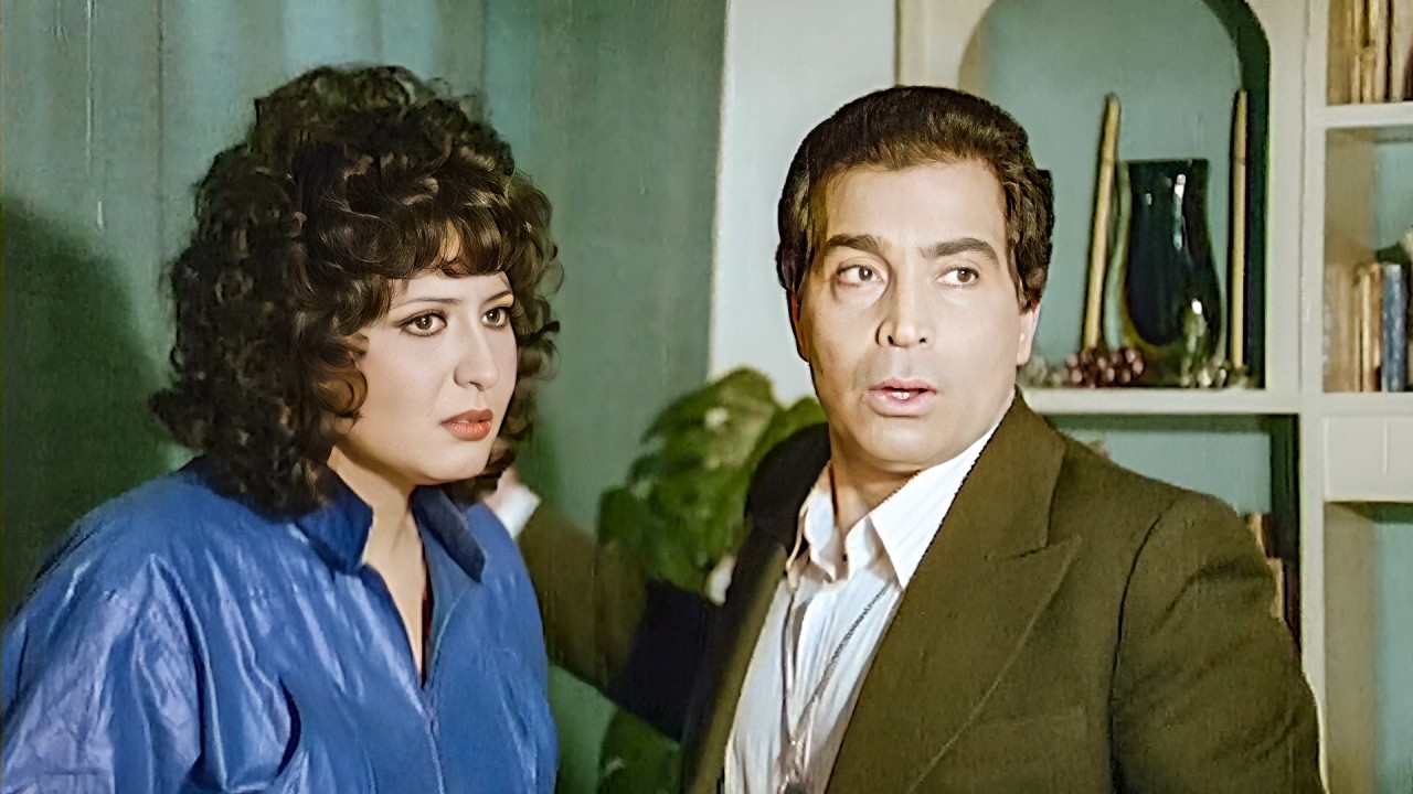 سهير رمزى و حسن يوسف و محمد عوض و #الفيلم الممتع المثير ( #زوجة بلا #رجل )