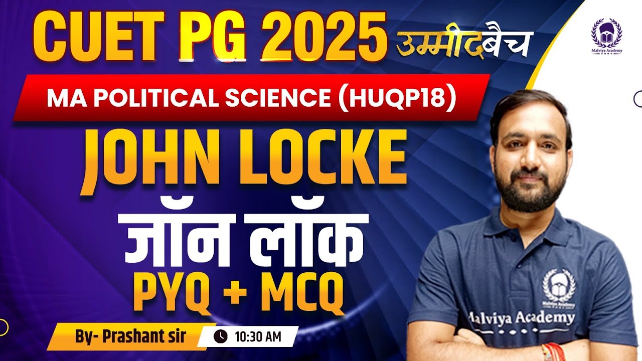 CUET PG 2025 M.A. Political Science (HUQP18)  |John Locke -  PYQ+MCQ | UMMEED Batch