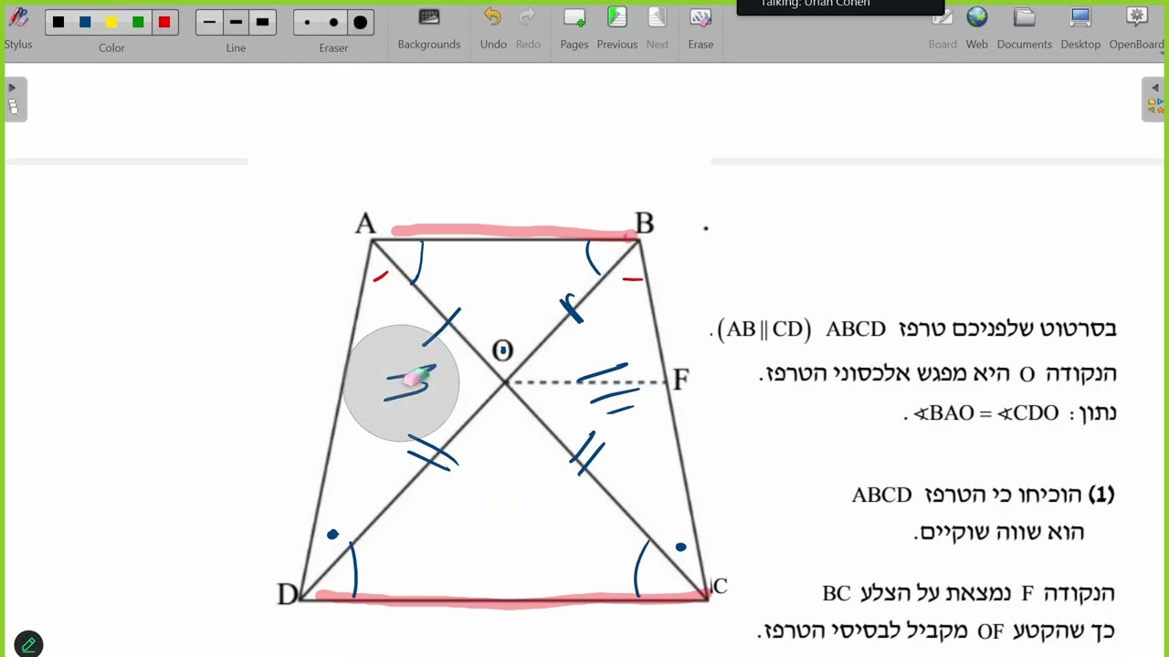 שאלת גאומטריה שאלות קצרות יפה וקטנה ויפיפיה 571