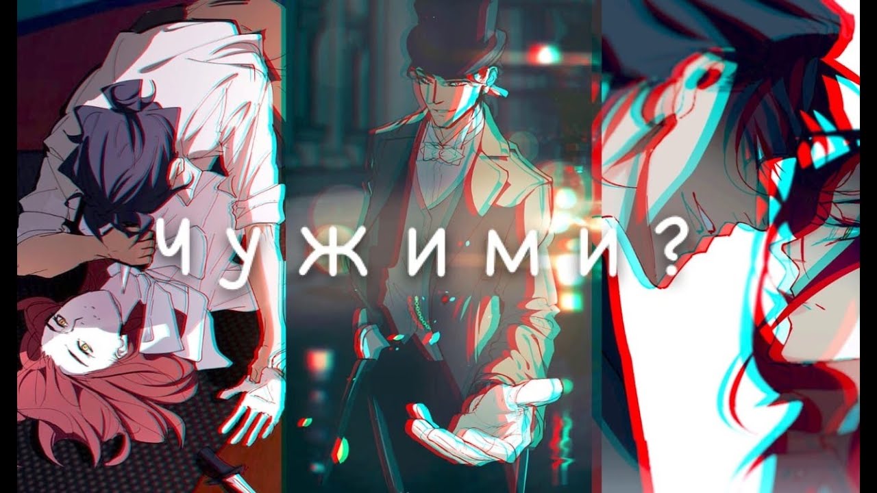 [ MMV||AMV ] Фиолетовый гиацинт  -Скажи мне, когда успели стать друг другу чужими?