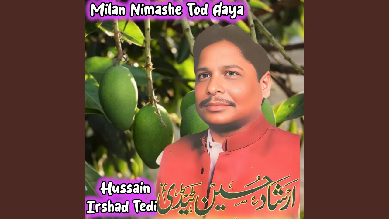 Milan Nimashe Tod Aaya