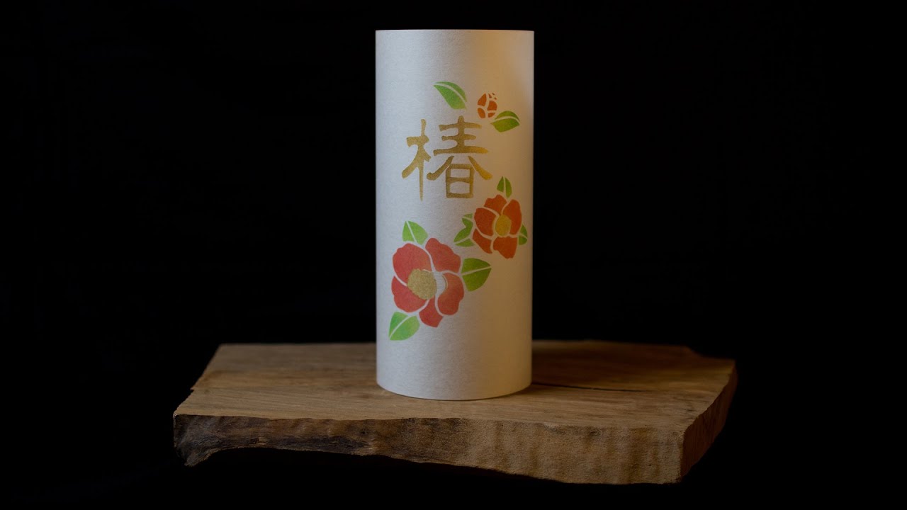 TSUBAKI 椿 - Japanese Lamp (088L)