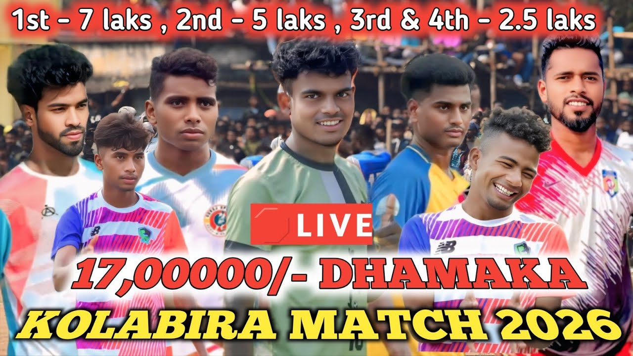 King fisher 🆚 Sankarpur ! 17 LAKS DHAMAKA 🔥KOLABIRA FOOTBALL TOURNAMENT 2026