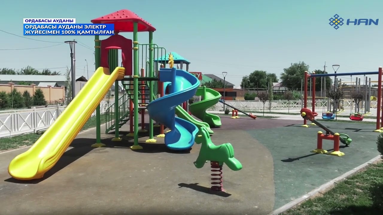 ОРДАБАСЫ АУДАНЫ ЭЛЕКТР ЖҮЙЕСІМЕН 100% ҚАМТЫЛҒАН