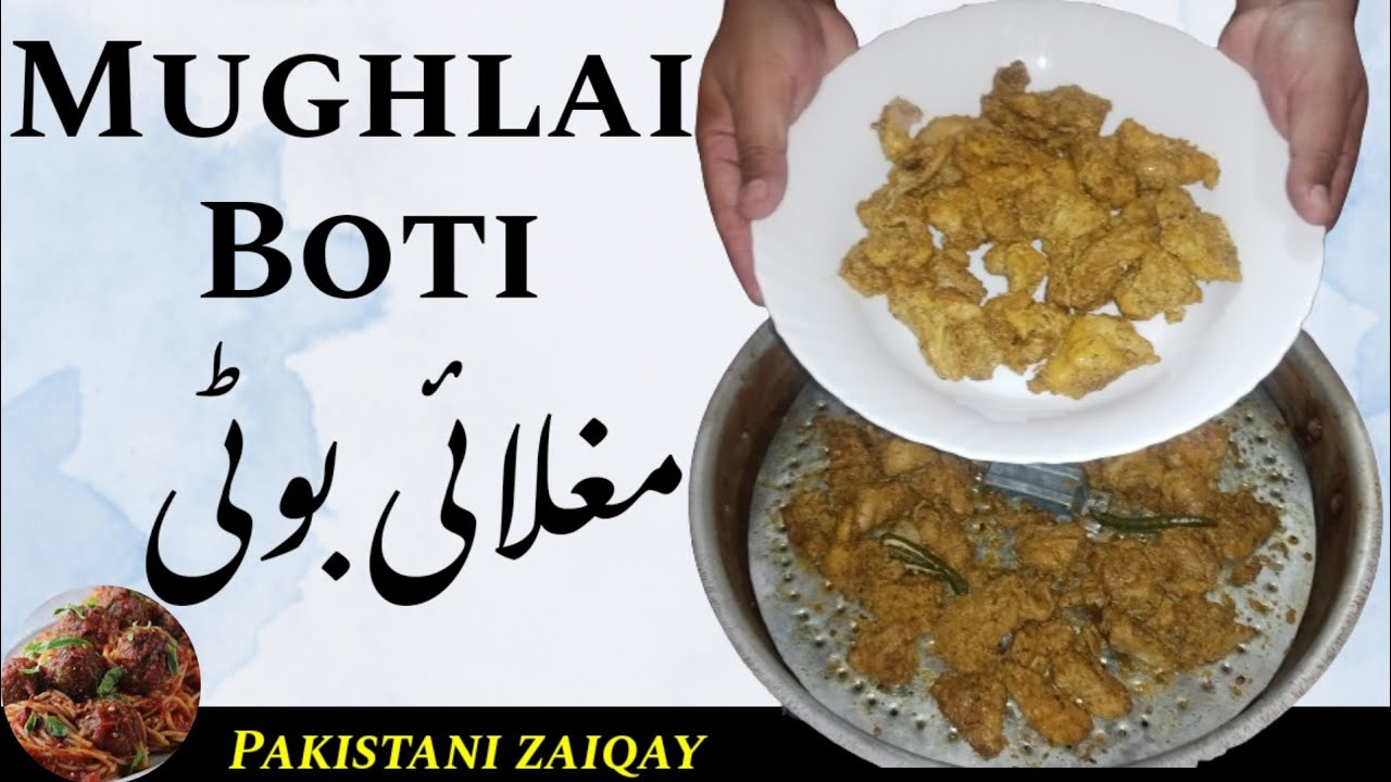 Mughlai Boti || مغلآئی بوٹی || @PAKISTAN_TV.  #trending #youtube #chicken #viral