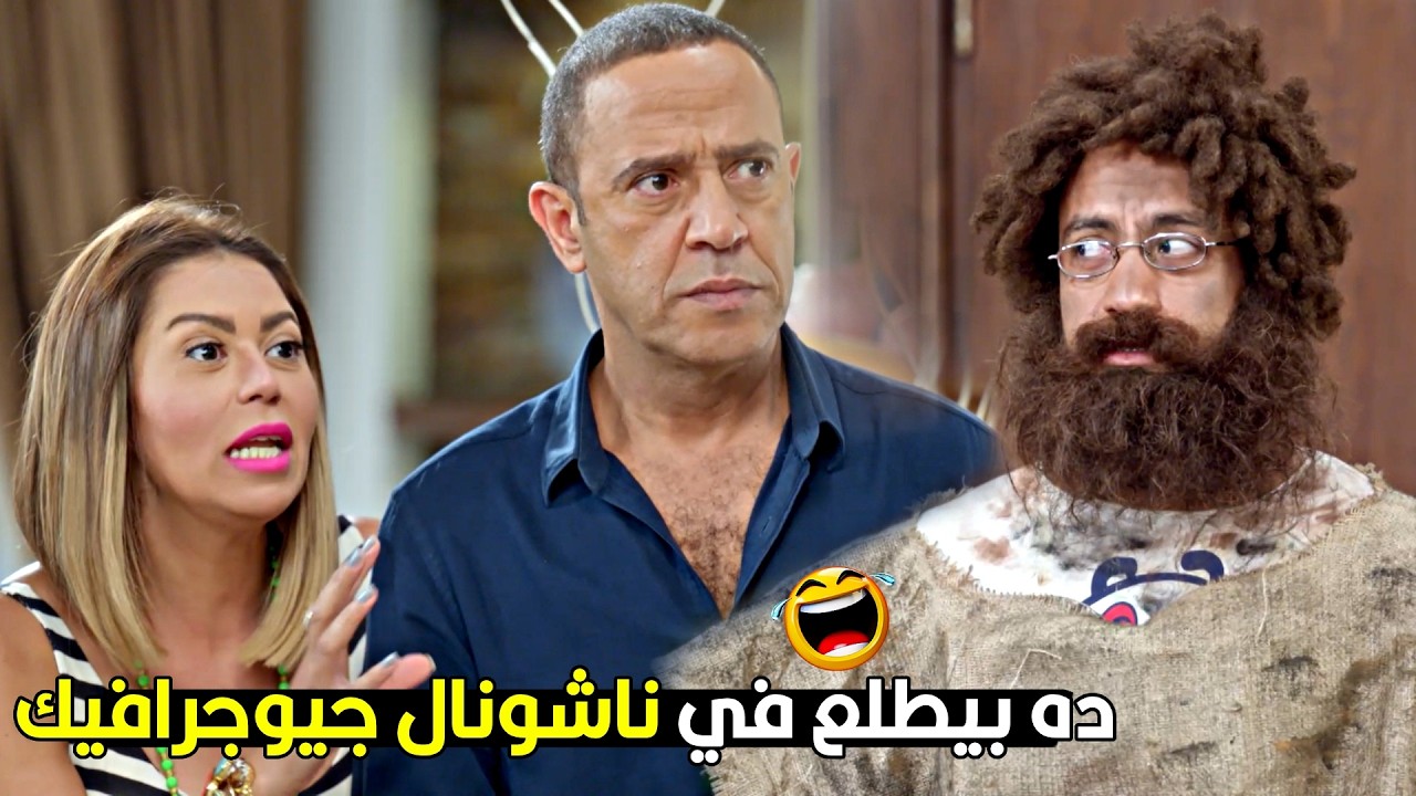 مش ده حيوان الكتانلة اللي عمره ما لبس فانلة! 😂🔥 ساعة هتموتك ضحك على رمزي ودولا