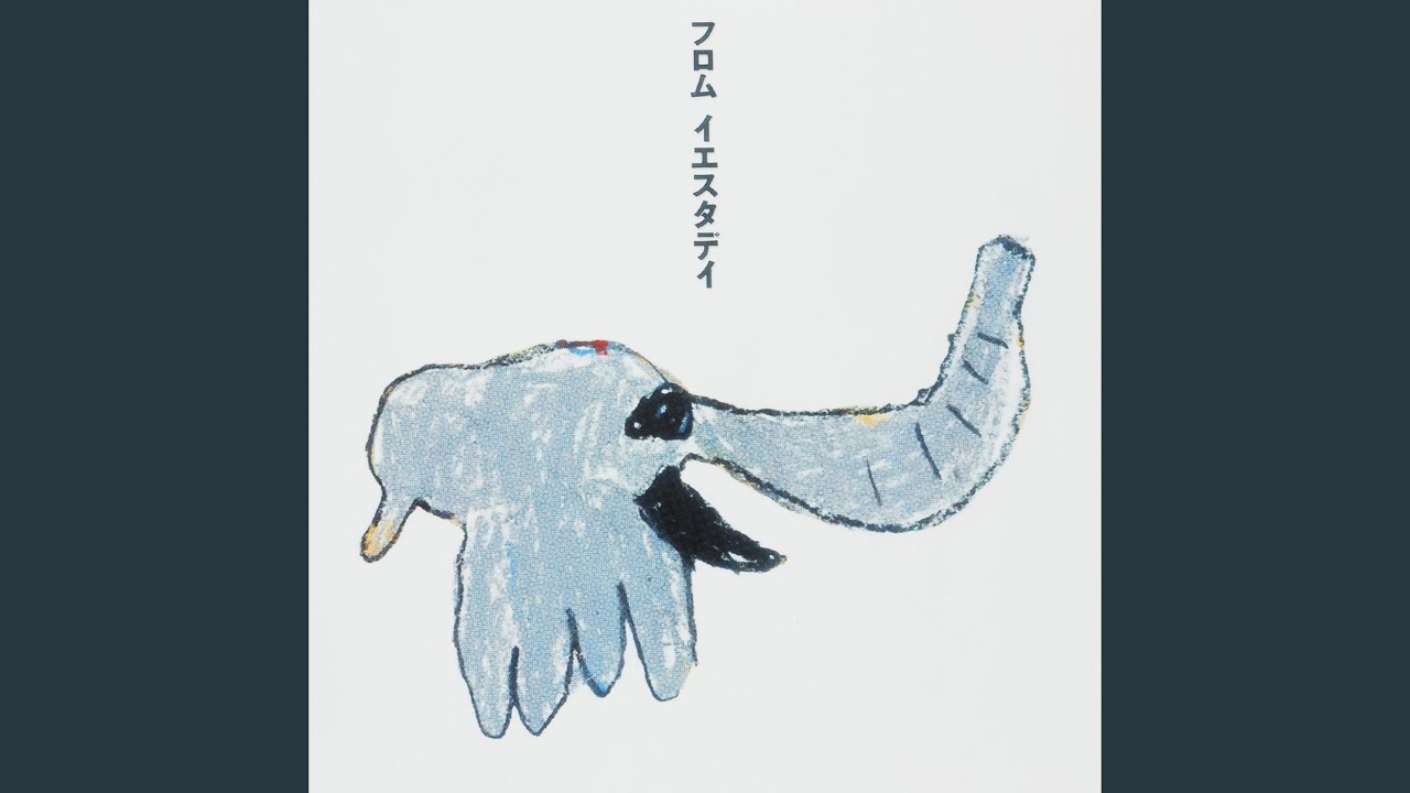 クリといつまでも