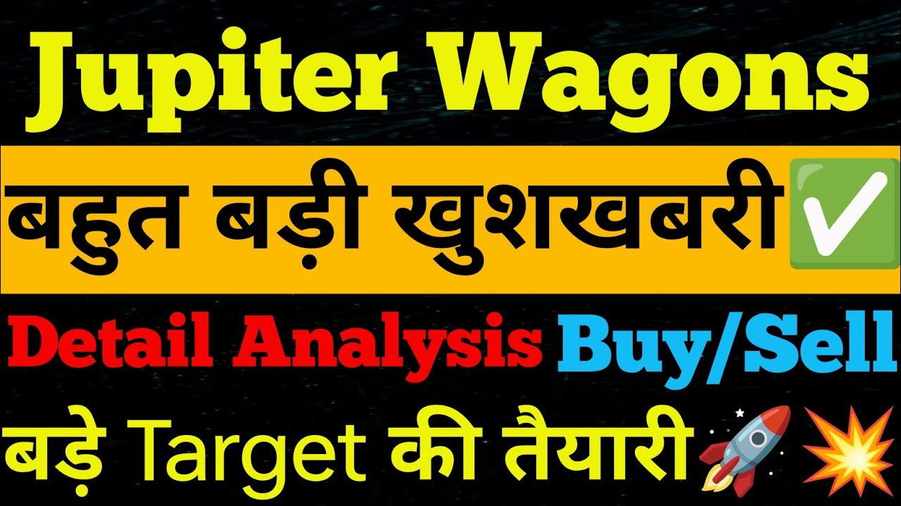 Jupiter Wagons Share Latest News| Jupiter Wagons Share| Jupiter  Wagons Share Latest News Today